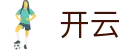 开云 - 官方入口 - 体育迷的专属领地